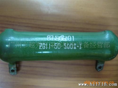 陶瓷电阻ZG11-50-500