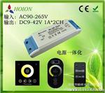 LED无线双色温恒流驱动