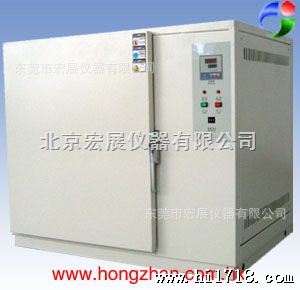 HH/HD精密烘箱,高温试验箱(室温~300) 宏展仪器