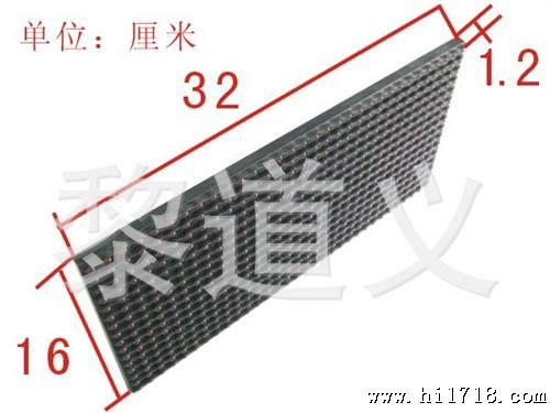 led显示屏单元板 p10半户外红色 led模板 led广告屏