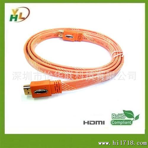 厂家定制 1.8米 正标 扁 1.4版本 高清HDMI连接线