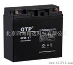 报价OTP蓄电池型号6FM-7/12V,7AH/20HR朝阳OTP直流屏蓄电池代理