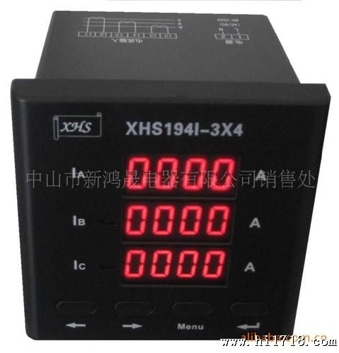 供应数显三相电流表XHS194I-3X4