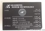 HZA15T-220T05D12/ac模块电源/交直流/三路输出/隔离稳压/15W电源