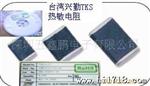 供应NTC热敏电阻1206