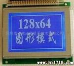 供应12864液晶模块外型78X70可选高低电平
