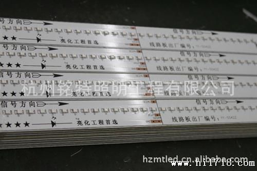 贴片3528数码管