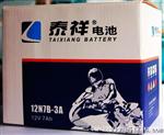 摩托车干荷式蓄电池12v7ah