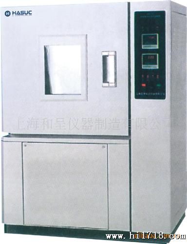 国内温湿度试验箱,,现货供应 质保1年