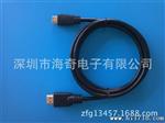 深圳；HDMI  A TO C[MINI HDMI]高清连接线生产厂家