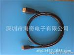 深圳；HDMI  A TO C[MINI HDMI]高清连接线生产厂家