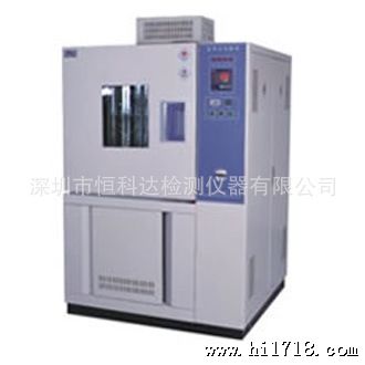 BPHJ-高低温（交变)试验箱  货 号：1276-1010