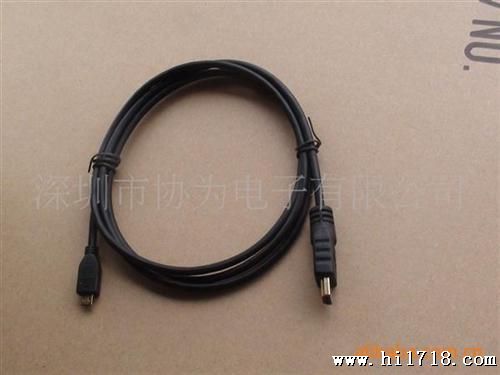 HDMI Cable，D Te高清连接线,MICRO HDMI CABLE