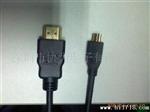 HDMI Cable，D Te高清连接线,MICRO HDMI CABLE