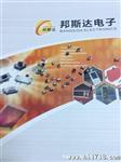 轻触开关3*4笑脸按键200~260克力贴片