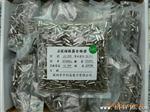 【企业集采】高短路问题 基座表晶3*8 32.768K