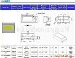 批发高亮3014贴片LED/9-10LM