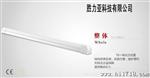 0.6米LED灯管 支架灯架一体化 T8条型日光灯管 8W亮新品