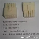 供应TE连接器TYCO泰科AMP安普接插件172171-1 端子胶壳现货