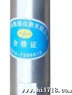 可测多种高压强腐蚀性介质 高温 法兰式 电容式液位变送器