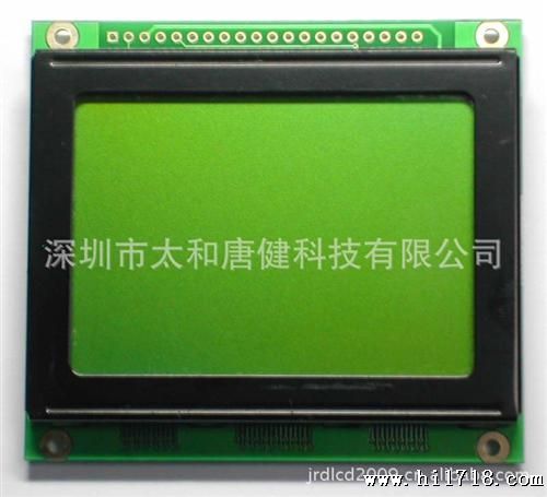 12864C 78*70mm LCD点阵12864液晶模块