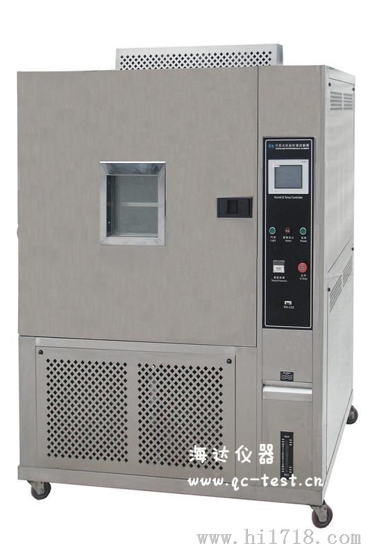 【湖北海达】塑料高低温试验箱