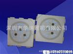 摄像头发射管5050发射管850波段