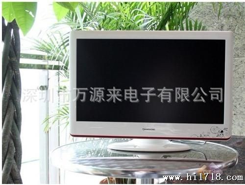 代客户定制个性化的液晶电视机，如“家居型”、“卡通型”等