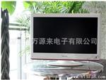 代客户定制个性化的液晶电视机，如“家居型”、“卡通型”等