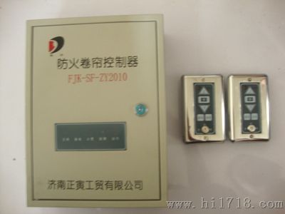 济南卷帘门控制器