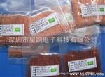 石英振荡器的温度补尝上用NTC热敏电阻器R25=2.3KΩ B=3950