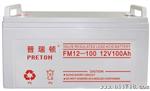 普瑞顿蓄电池 12V24AH蓄电池 量大从优 质量