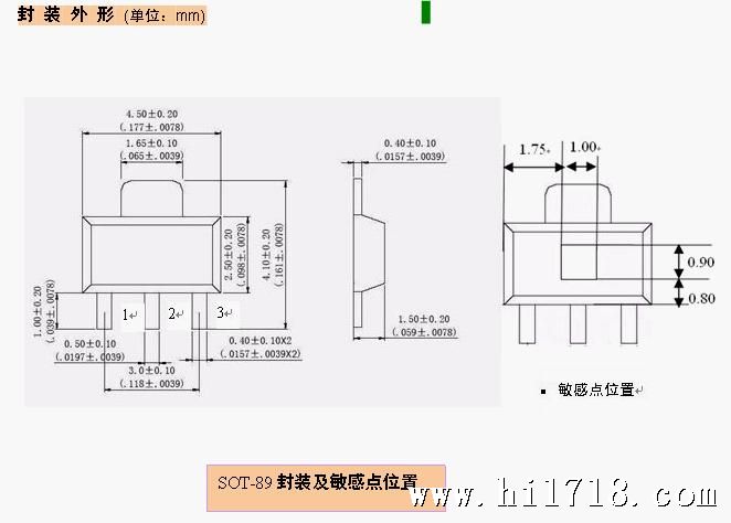 3144霍尔传感器参数图片