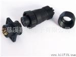 供应优质新款公母插头/阻燃连接器/通讯连接器