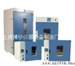 DHG-9203A台式250度电热恒温鼓风干燥箱老化箱 恒温箱 烘箱