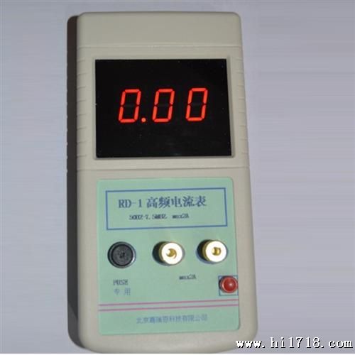 直流电压电流表   数码管数字显示    RD--1型高频电流表