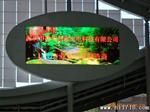 LED显示屏幕 户外全彩电子led显示屏