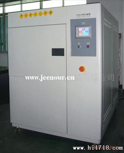 厂家生产供应冷热冲击试验箱 150A温度冲击试验箱