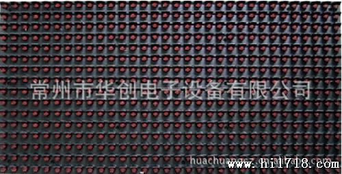 P10半户外LED单元板/单双色模组/全彩模组