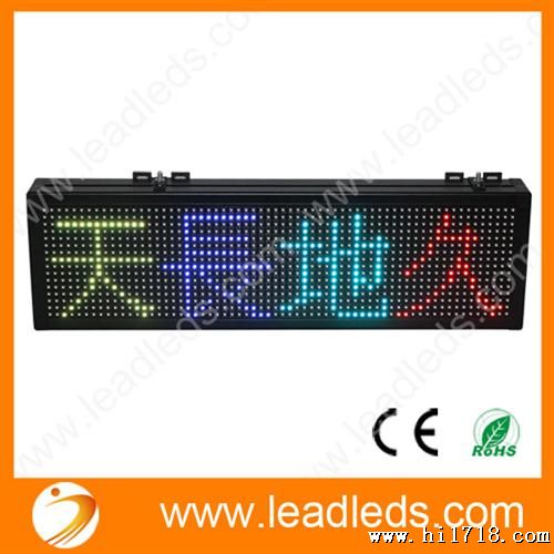 U/ RS232接口支持时间的LED全彩显示条屏，led移动屏