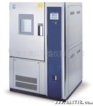 东莞低温试验箱/DW-100/DW-150