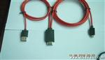 Galaxy S2 i9100  三星MHL转HDMI线高清视频转换 MHL hdmi线 转换