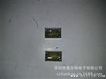 供应LED三位米字数码管