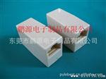 RJ45网络连接器 8P8C