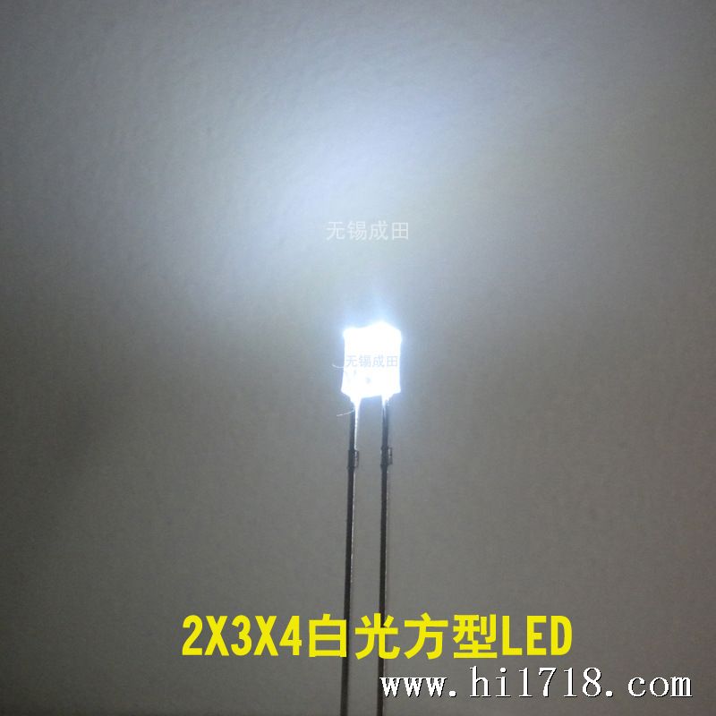 2X3X4方型LED白灯