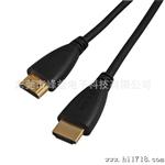 1.5米 HDMI A/A 无网无环 1.4V支持3D 高清音视频线