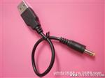 4.0*0.17mm DC电源线 DC充电线