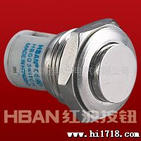 HBGQ16H-10/N金属按钮开关