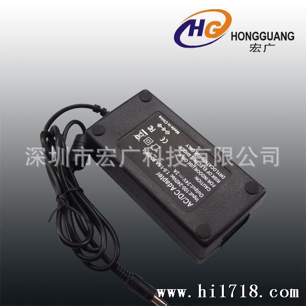 24V2A (3)