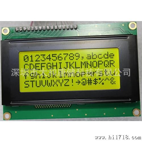 厂家供应HM1604A 字点阵液晶显示模块 液晶显示屏模块